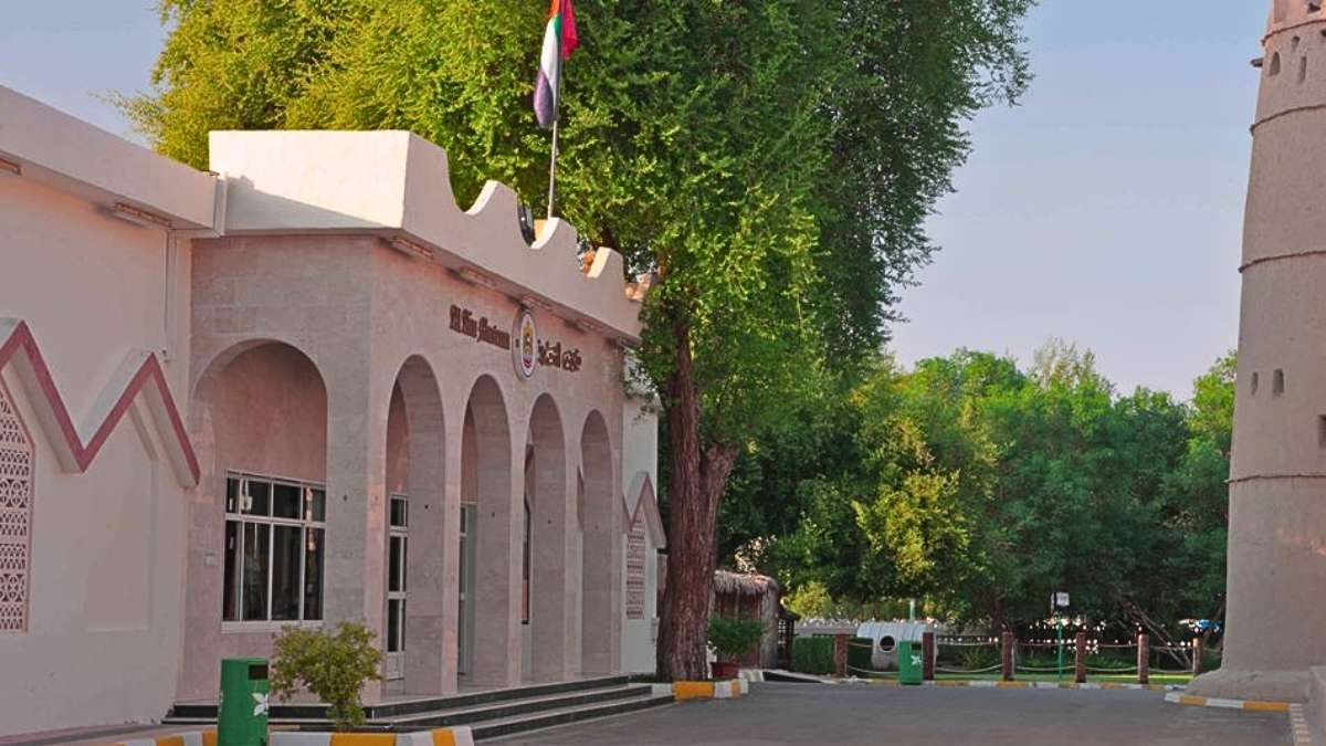 UAE: Al Ain Museum To Reopen On October 24 After Major Redevelopment