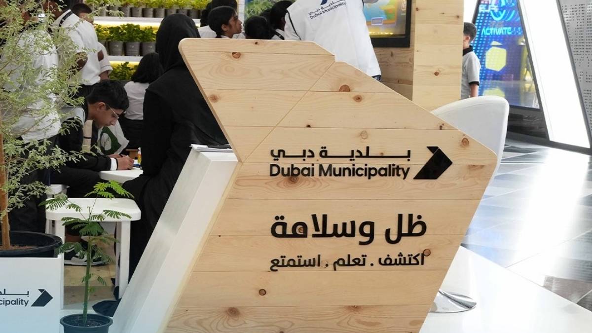 What Is The ‘City Inspector’ Initiative Launched In Dubai?