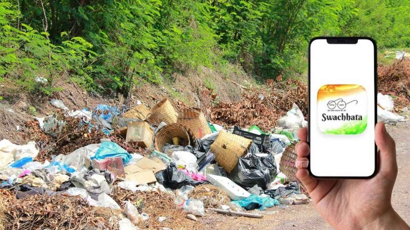 Did You Know About This App That Allows You To File Sanitation & Garbage-Related Complaints Anonymously? Did You Know About This App That Allows You To File Sanitation & Garbage-Related Complaints Anonymously?
