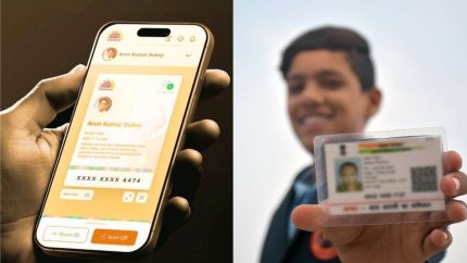 UIDAI Rolls Out New Aadhaar App; Key Features, How To Download & All About It