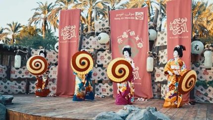 Diriyah Season: Souq Al-Mawsim Returns To Celebrate Saudi-Japan Cultural Ties