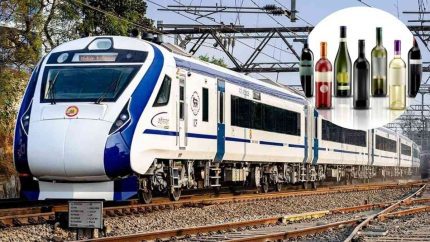 Can You Carry Liquor Bottles On Trains? Check Indian Railways’ Alcohol Rules Here!