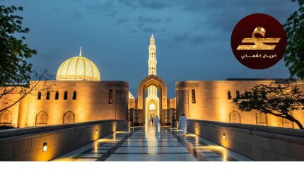 Central Bank Of Oman Introduces New Symbol For The Omani Rial