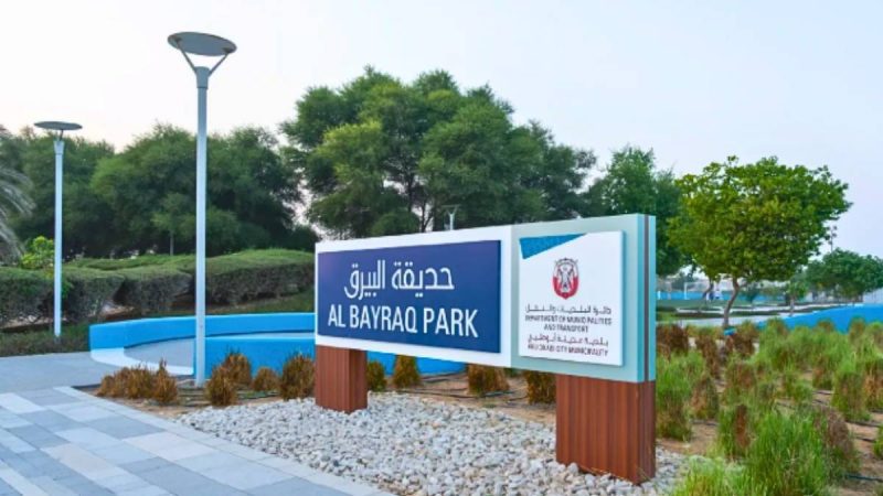 Al Shamkhah Gets 16 New Parks As Abu Dhabi Brings Fitness, Play & Green Spaces Closer To Home