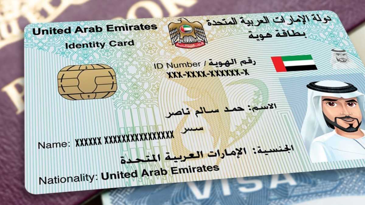 UAE Rolls Out Unified Passport And Emirates ID Renewal That Simplifies Documentation