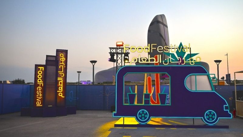 Saudi Arabia’s Ithra Food Festival 2025 Brings Open-Air Dining, Live Cooking And Cultural Arts