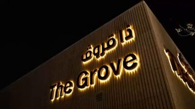 The Grove By Sports Boulevard Opens In This Saudi District With Shops, Cafes & More