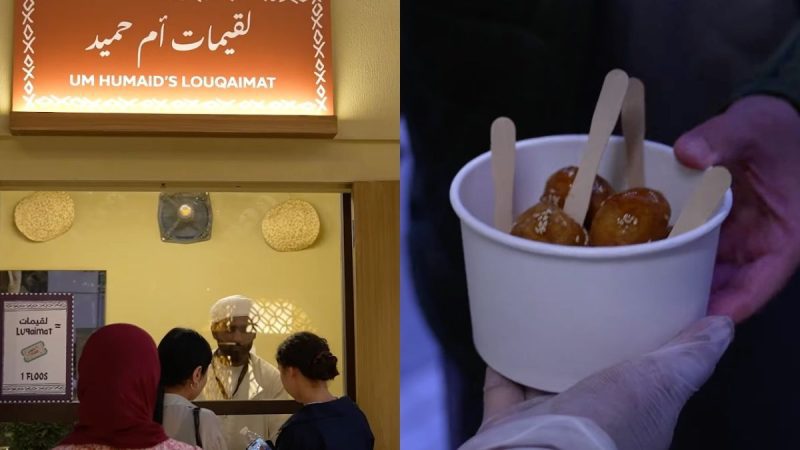 Hag Al Laila Harvest Festival Comes To Expo City Dubai This January And Here’s All About It