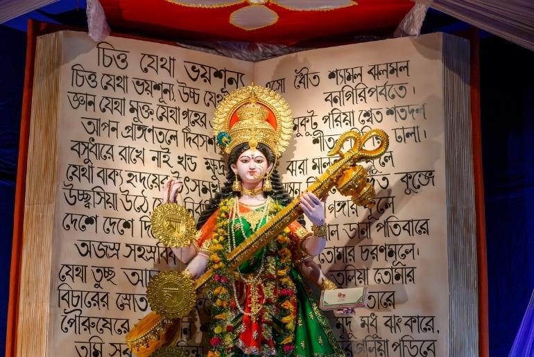 saraswati pujo facts