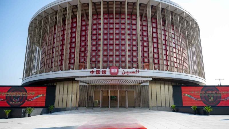 Expo City Dubai To Celebrate Chinese New Year With Grand Parade, Performances & More