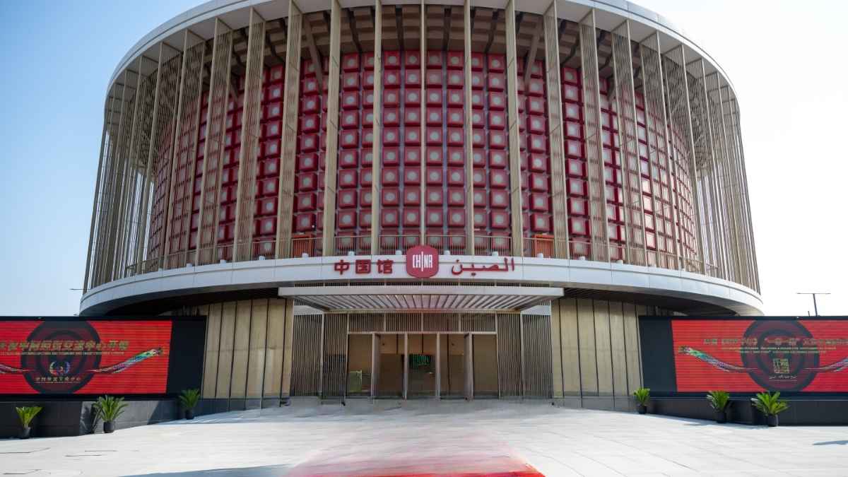 Expo City Dubai To Celebrate Chinese New Year With Grand Parade, Performances & More