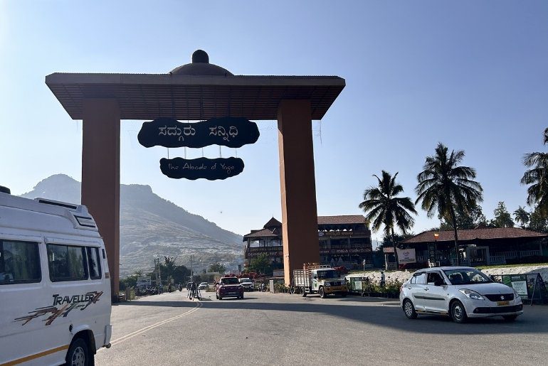 isha foundation chikkaballapura