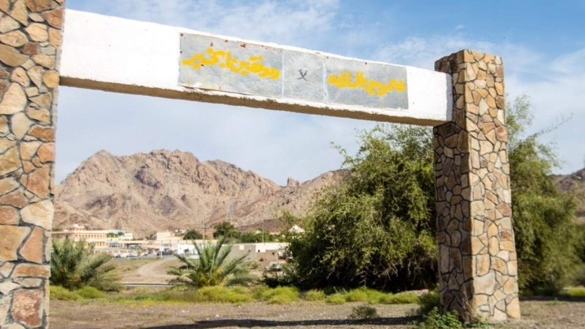 Ajman Inaugurates Masfout Gate To Strengthen Tourism In The Region