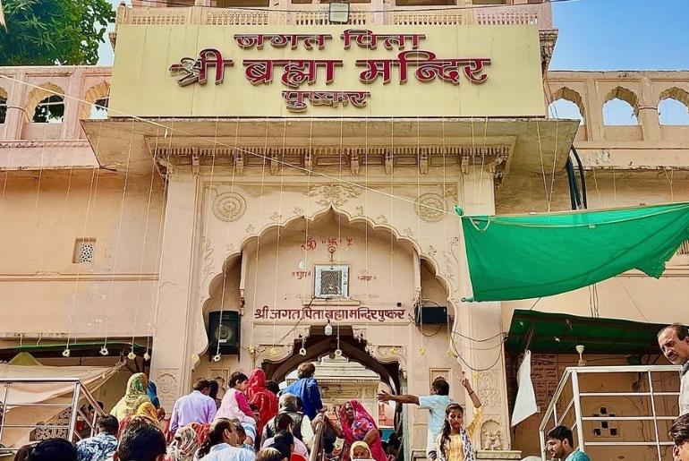 temple towns in india