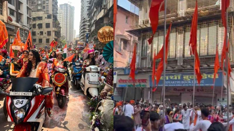 What Is Mumbai’s Girgaon Gudi Padwa Shobha Yatra? All You Need To Know!