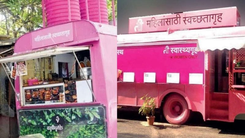 Café Behind a Loo? Mumbai’s Pink Toilet Bus Leaves People Questioning Hygiene; BMC Shuts It Down