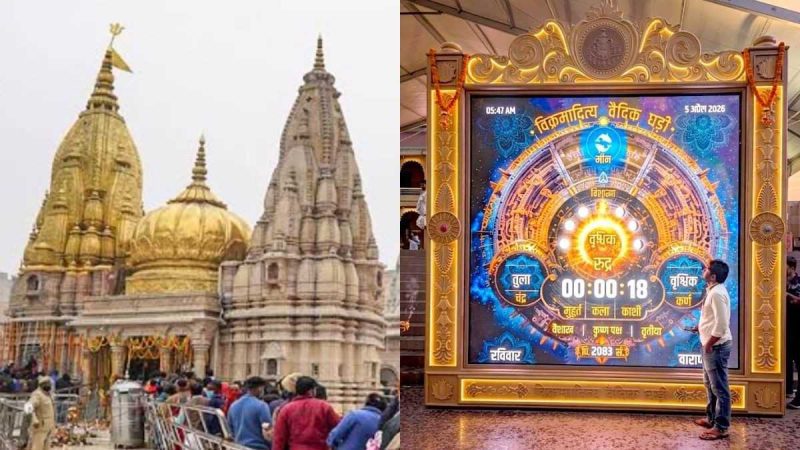 Kashi Temple’s 700 Kg Vikramaditya Vedic Clock Shows Time, Eclipses, Moon Phases & More