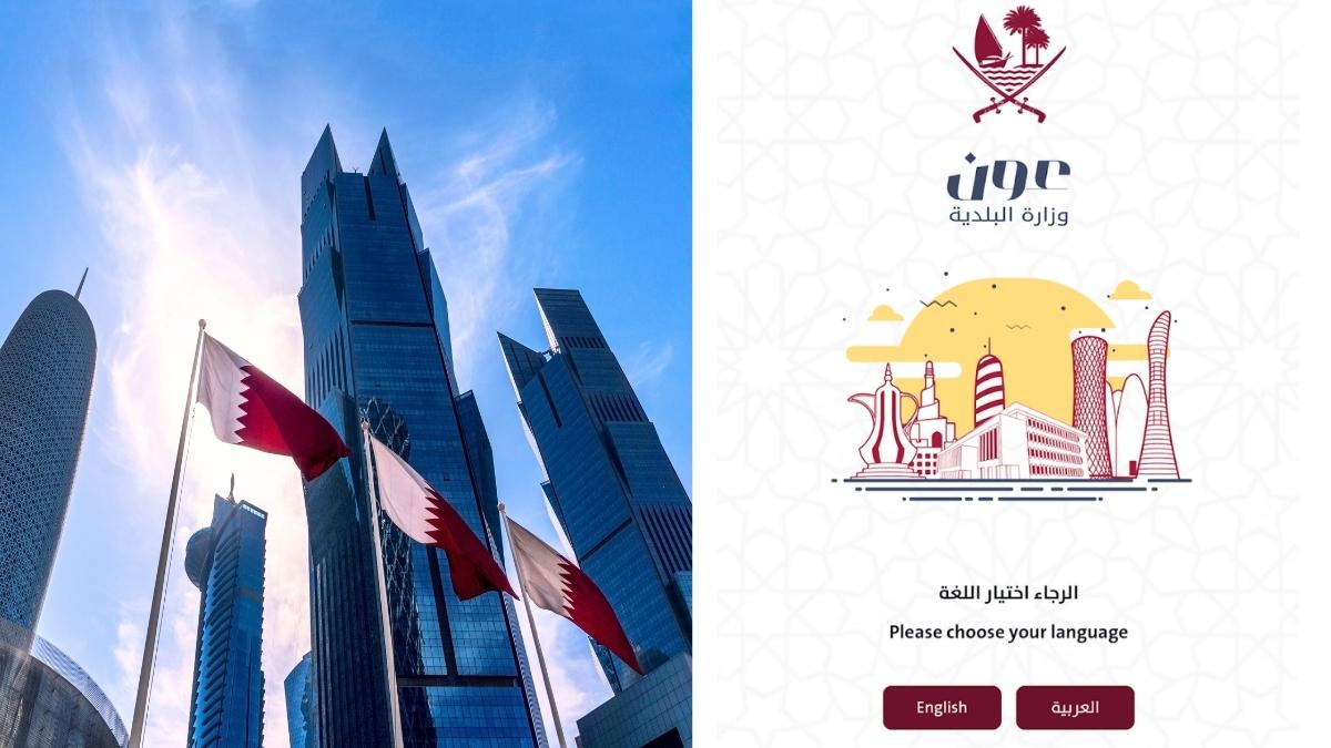 What Is Qatar’s OUN App & How Can Residents Access It?