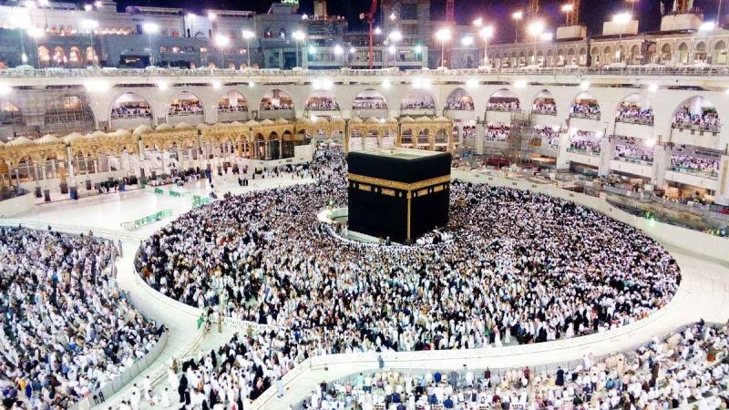 Saudi Arabia Introduces Nusuk Card Discounts For Hajj Pilgrims; Details Inside