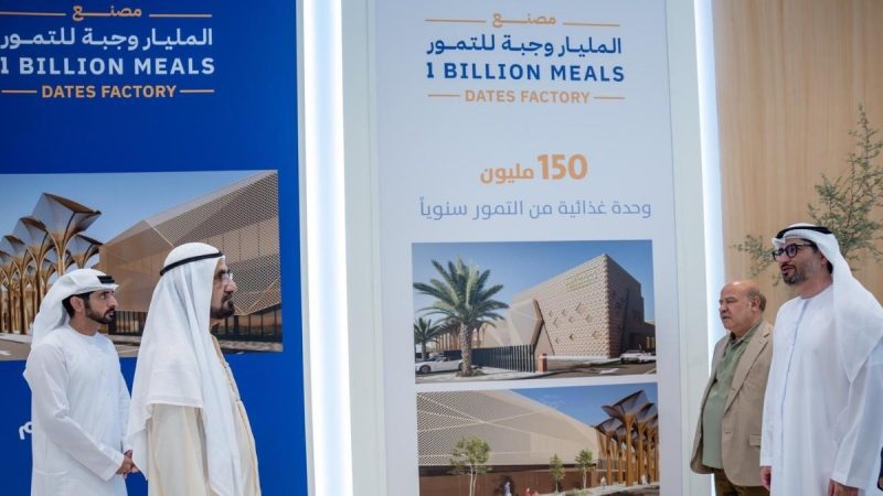 UAE To Build World’s Largest Dates Factory To Produce 150 Million Food Units Yearly