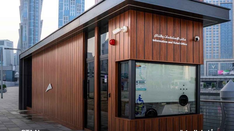 Dubai RTA Upgrading 5 Marine Stations To FLYADEAL Jeddah-Dubai Flights; 5 GCC Updates