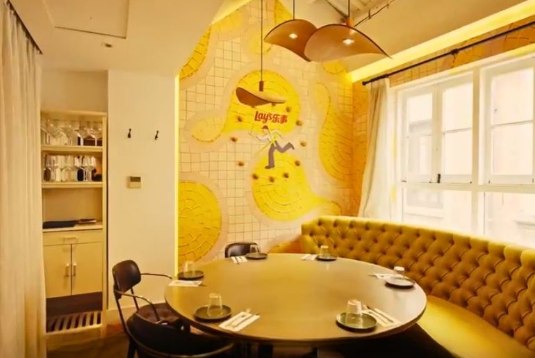 Lay's restaurant China