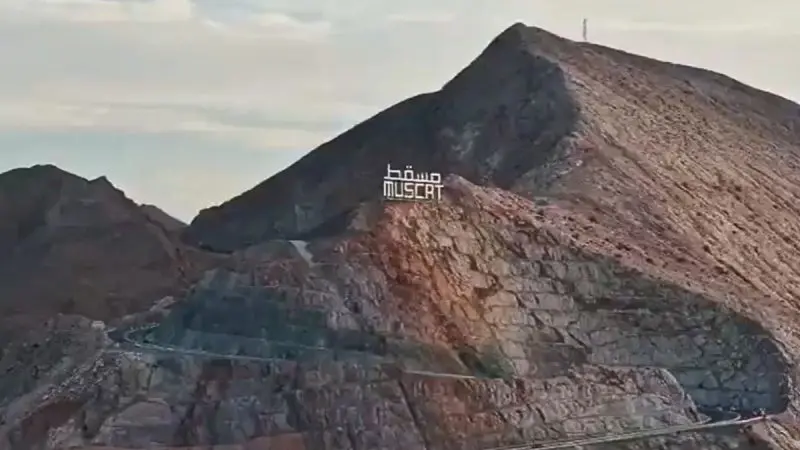 Oman To Build Massive Mountain Tourism City In Muscat’s Jabal Bousher