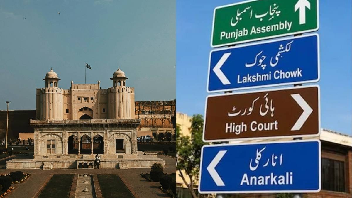 From Islampura To Krishan Nagar, Pakistan Is Restoring Pre-Partition Street Names Across Lahore