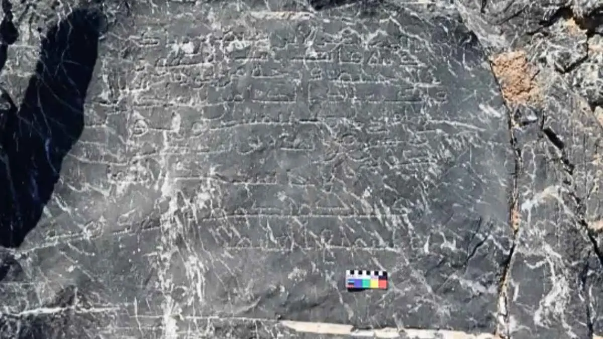Saudi Arabia Discovers 1st CE Hijri Islamic Inscription On The Ancient Hajj Route In The Hail Region