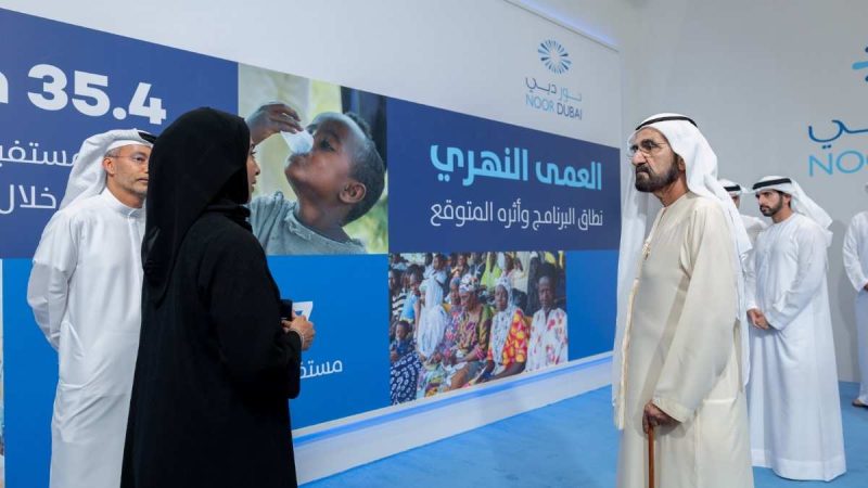 What Is The Project Launched By Sheikh Mohammed To Eradicate River Blindness?