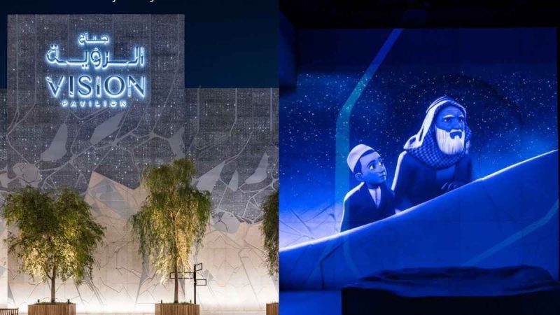 International Museum Day: Get Free Access To Vision Dubai At Expo City Dubai This May
