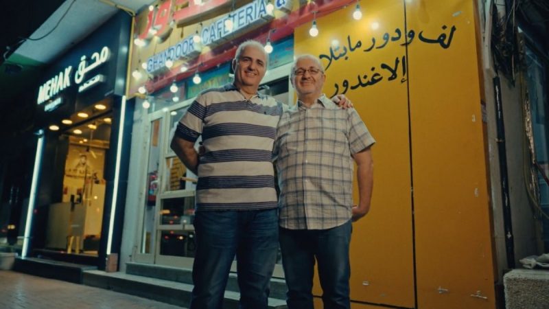 What Is Abu Dhabi’s New ‘City Treasures’ Initiative & How Does It Celebrate Local Icons?