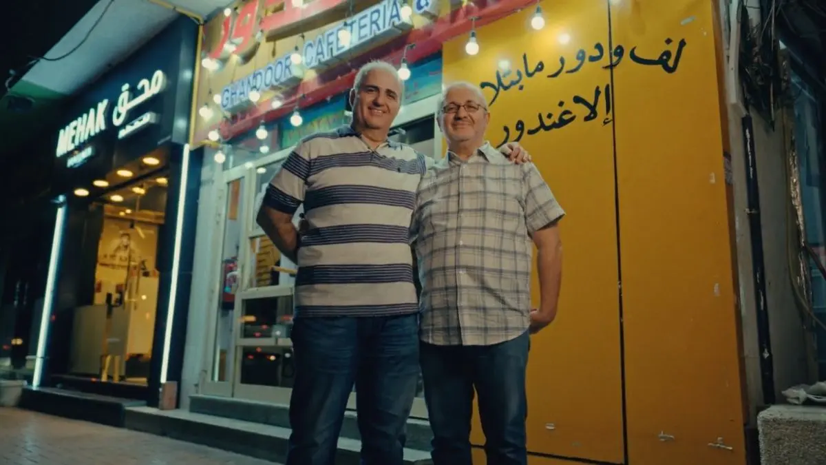 What Is Abu Dhabi’s New ‘City Treasures’ Initiative & How Does It Celebrate Local Icons?
