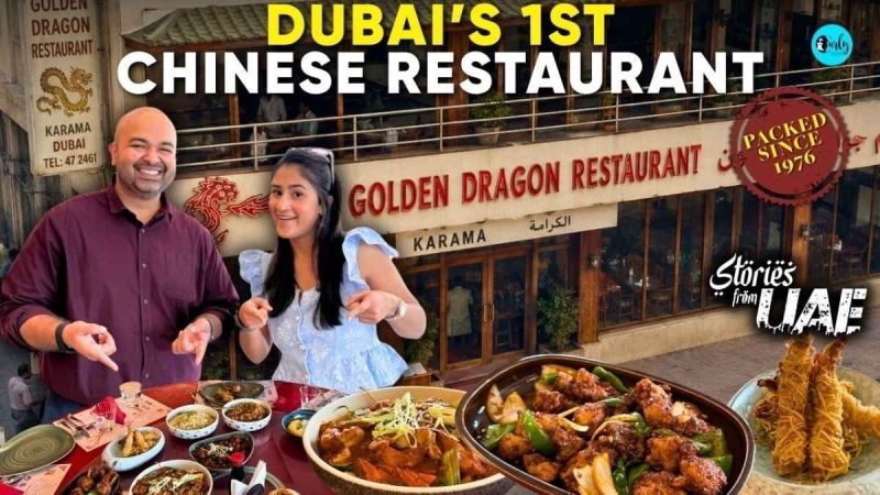 Golden dragon UAE