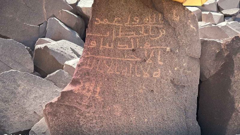 Saudi Arabia: 1,774 Archaeological Discoveries Documented In Madinah’s Al Mahd Governorate