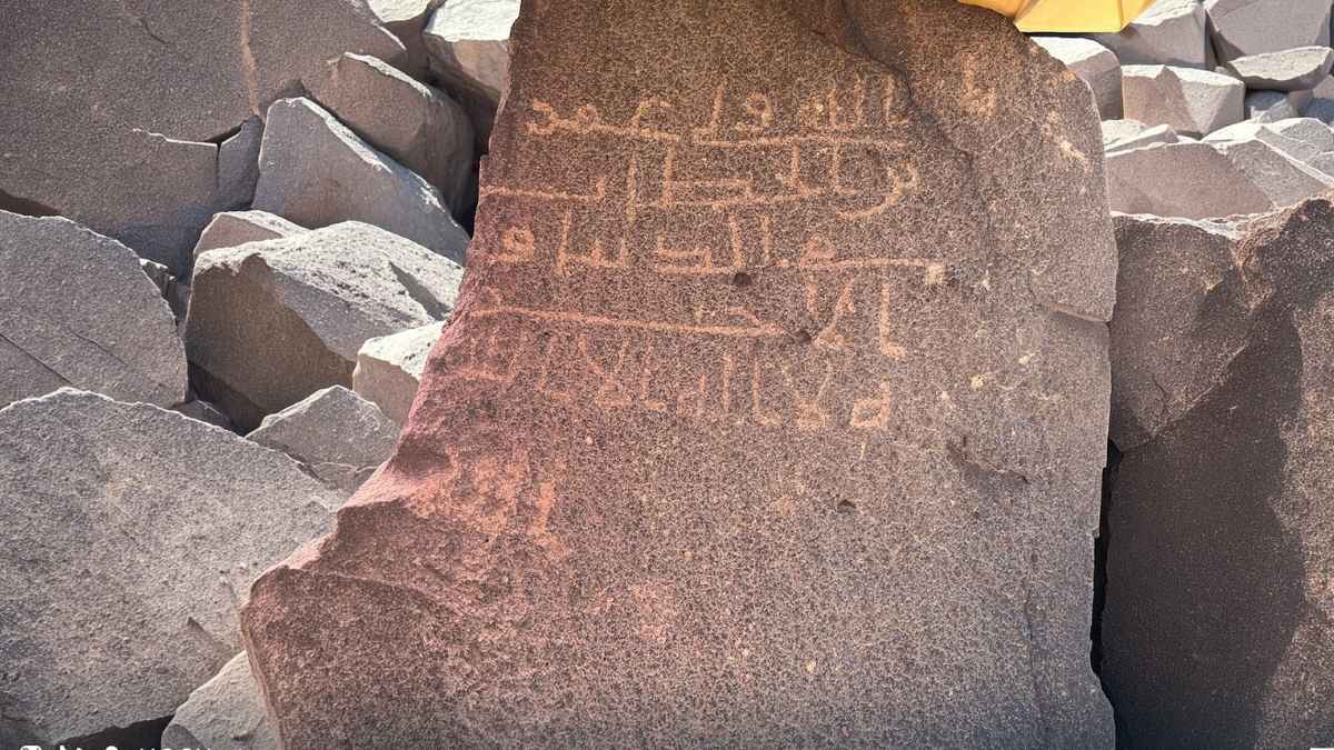 Saudi Arabia: 1,774 Archaeological Discoveries Documented In Madinah’s Al Mahd Governorate