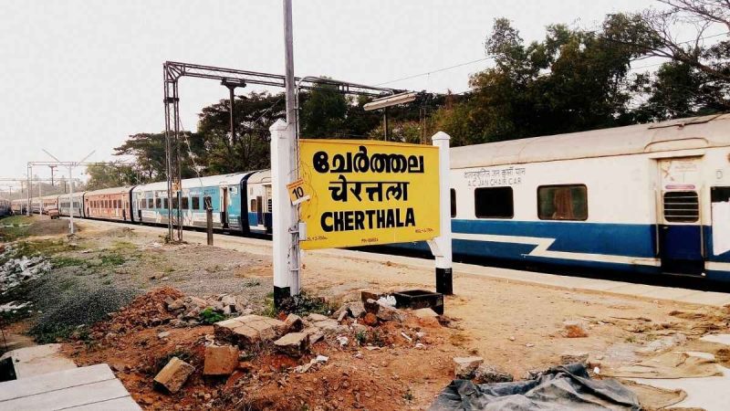 Southern Railways’ First Premium Travel Lounge To Be Built In Cherthala Railway Station, Kerala