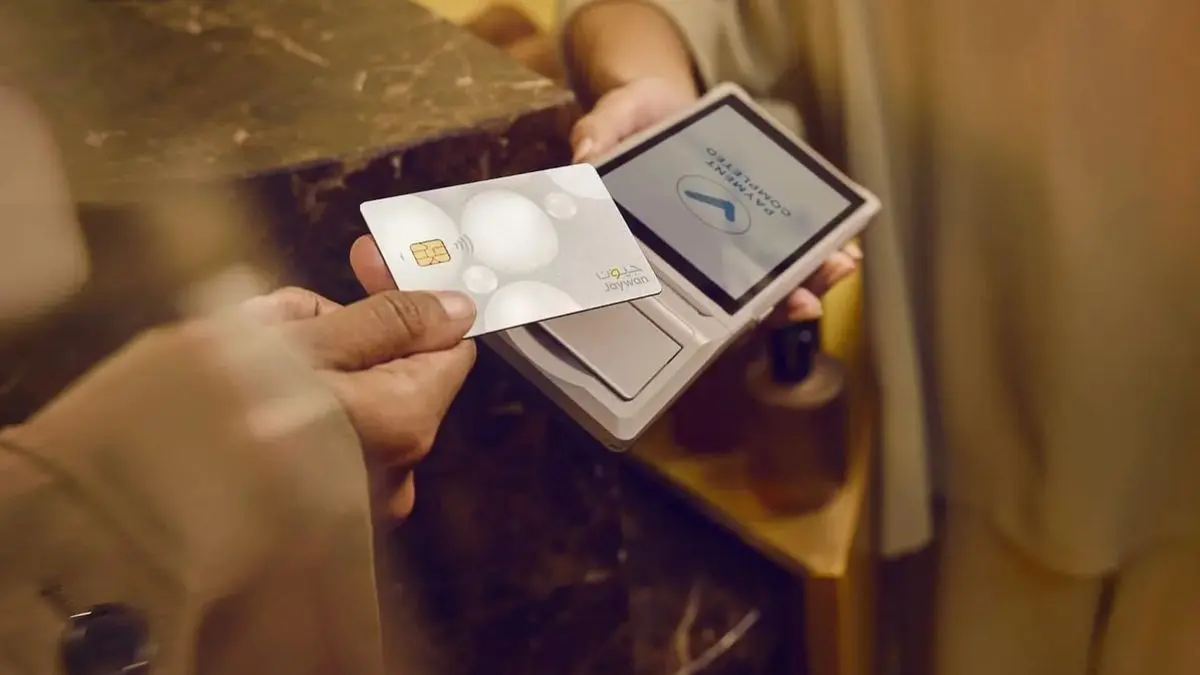 UAE Officially Launches Jaywan Card; Here’s What It Is, What It Does & More