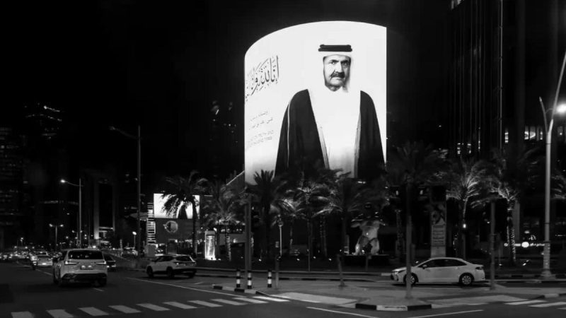 Sheikh Hamad Bin Khalifa Al Thani, Former Emir Of Qatar, Passes Away; Four-Day Mourning In Qatar