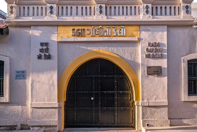Kaba Gandhi No Delo
