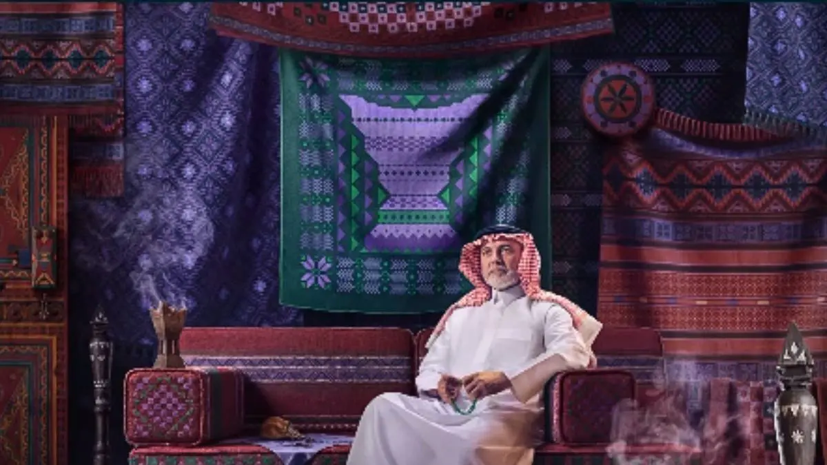 Saudi Unveils National Day 2026 Identity With ‘Our Pride Lies In Our Nature’ Slogan