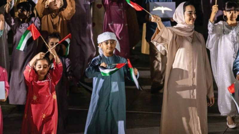 UAE Residents Can Help Shape 55th Eid Al Etihad Celebrations Through New Workshops