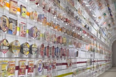 food museums