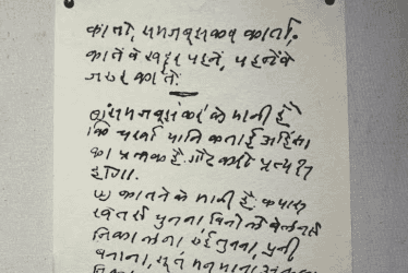 gandhi jayanti