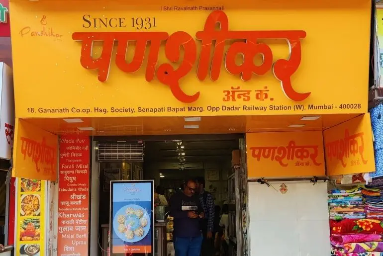 ukadiche modak places in mumbai