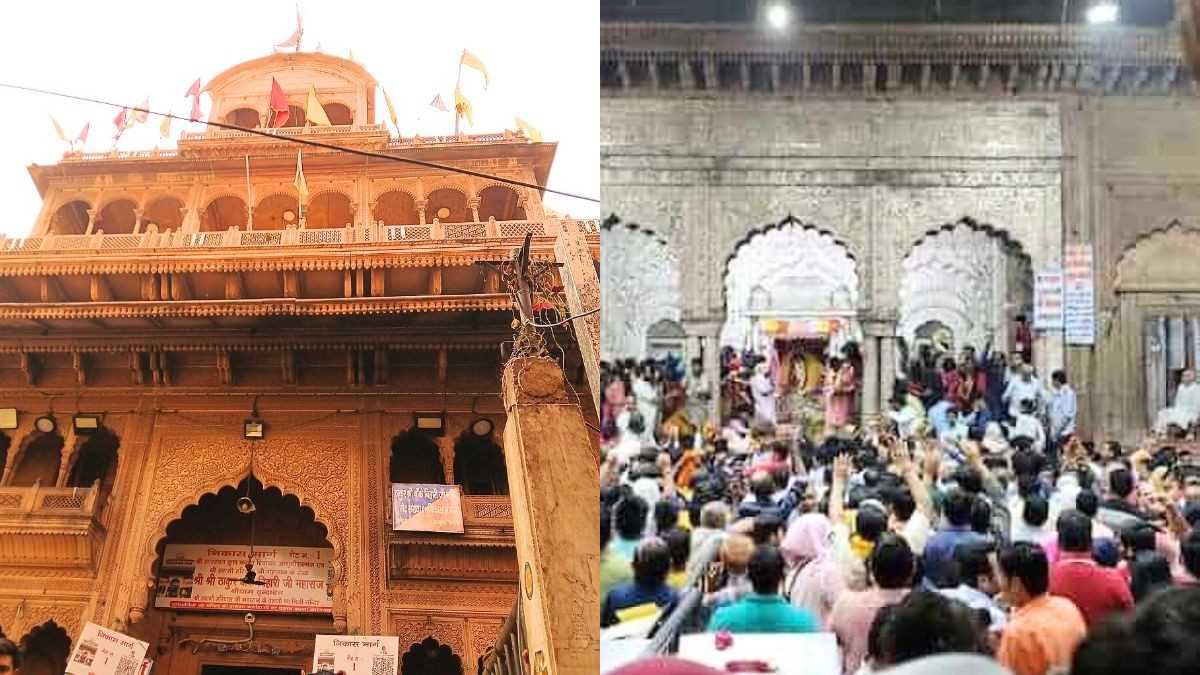 No Throwing Pedas & Garlands In THIS Vrindavan Temple! New Prasad Rule Introduced