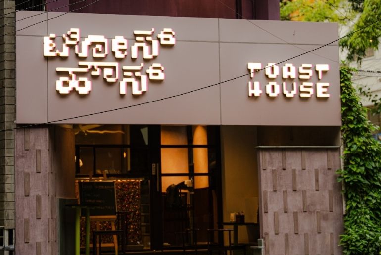 New Bengaluru restaurants October